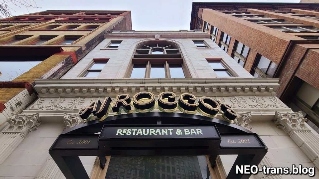 Downtown’s new AJ Rocco’s reopening in May